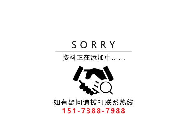 婁底市浩天環(huán)保科技有限公司,婁底危險廢物經(jīng)營,環(huán)保技術(shù)開發(fā)及咨詢推廣,環(huán)境設(shè)施建設(shè),危險廢物運(yùn)營管理