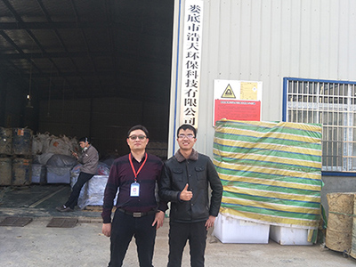 婁底市浩天環(huán)保科技有限公司,婁底危險廢物經(jīng)營,環(huán)保技術(shù)開發(fā)及咨詢推廣,環(huán)境設(shè)施建設(shè),危險廢物運(yùn)營管理