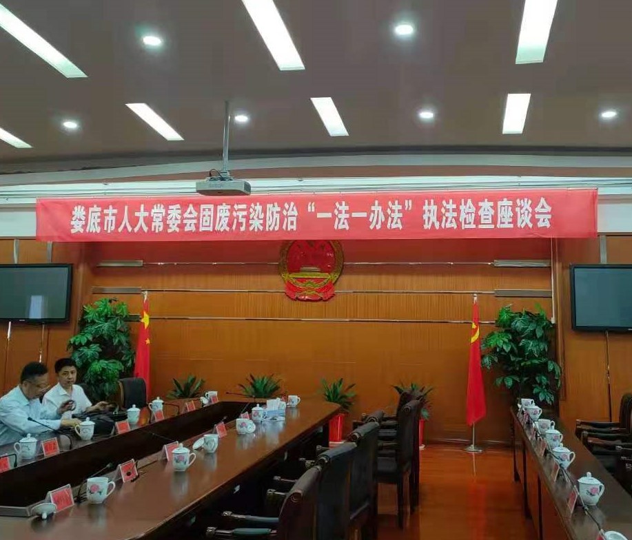 婁底市浩天環(huán)?？萍加邢薰?婁底危險(xiǎn)廢物經(jīng)營(yíng),環(huán)保技術(shù)開發(fā)及咨詢推廣,環(huán)境設(shè)施建設(shè),危險(xiǎn)廢物運(yùn)營(yíng)管理